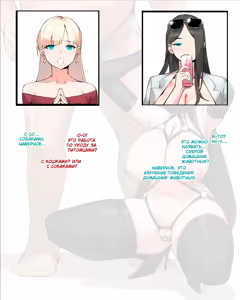 Page 5 of Tea Party - preview thumbnail