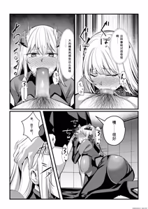 Page 40 of Mahou Shoujo Saint Lily Valkyrie ~Teki Soshiki ni Sennou Choukyou Sareta Mahou Shoujo ga Seishori Sentouin ni Ochiru made~ - preview thumbnail
