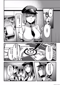 Page 4 of Mahou Shoujo Saint Lily Valkyrie ~Teki Soshiki ni Sennou Choukyou Sareta Mahou Shoujo ga Seishori Sentouin ni Ochiru made~ - preview thumbnail