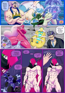 Page 15 of 【Annon】宝可梦（母）朱紫 - preview thumbnail