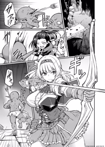 Page 3 of Torokashi Musaboru - preview thumbnail