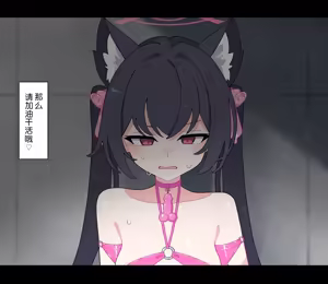 Page 23 of Serika Shuuchi Baito | 芹香的羞耻打工 - preview thumbnail
