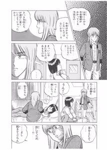 Page 134 of Dokkin Lollipop - Vol. 3-4 - preview thumbnail