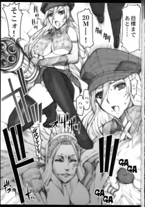 Page 2 of GE - preview thumbnail