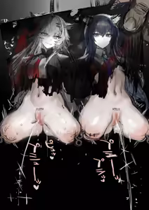 Page 153 of Fanbox - preview thumbnail
