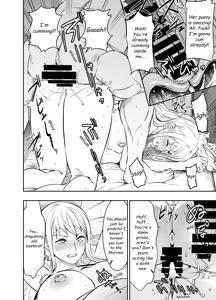 Page 14 of Itadaita Mono Desu - preview thumbnail