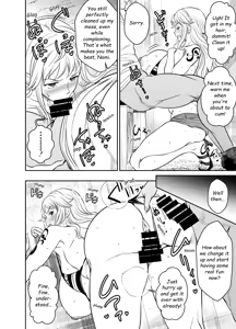 Page 18 of Itadaita Mono Desu - preview thumbnail