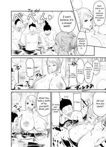 Page 3 of Itadaita Mono Desu - preview thumbnail
