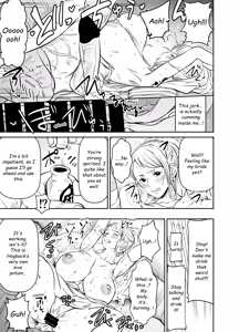 Page 82 of Itadaita Mono Desu - preview thumbnail
