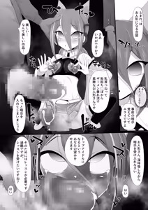 Page 17 of ホモ化催○洗脳 ノンケ男の娘とキモ♂汚ち〇ぽズ - preview thumbnail