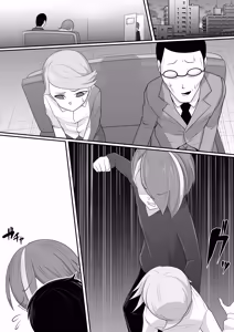 Page 58 of ホモ化催○洗脳 ノンケ男の娘とキモ♂汚ち〇ぽズ - preview thumbnail
