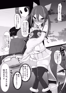 Page 8 of ホモ化催○洗脳 ノンケ男の娘とキモ♂汚ち〇ぽズ - preview thumbnail