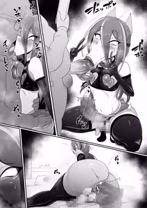 Page 99 of ホモ化催○洗脳 ノンケ男の娘とキモ♂汚ち〇ぽズ - preview thumbnail