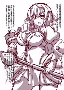 Page 223 of FANBOX作品まとめVol.01 2020/08～2024/04 - preview thumbnail