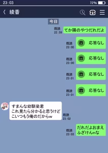 Page 69 of FANBOX作品まとめVol.01 2020/08～2024/04 - preview thumbnail