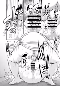 Page 29 of The record of a man who, by chance, awakened to the power of absolute domination. - preview thumbnail