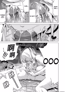 Page 35 of Hands-On Draining with Three Succubus Sisters 1 - preview thumbnail
