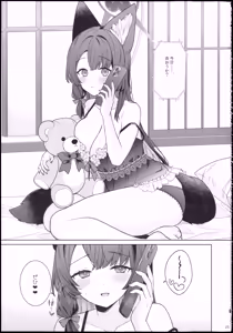Page 25 of Junjou Renjou Hatsujou Kitsune -6- - preview thumbnail