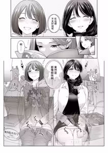 Page 25 of LESFES CO Incident Suspended account - preview thumbnail