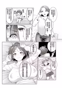 Page 4 of LESFES CO Incident Suspended account - preview thumbnail