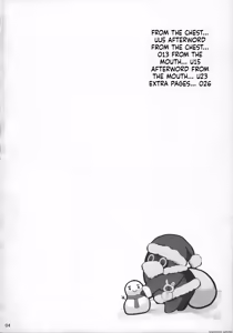 Page 3 of Shin Eri-To Nyuu Kyou Annaishou - preview thumbnail