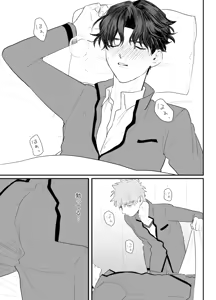 Page 16 of I Don't Ask Your Help! - preview thumbnail