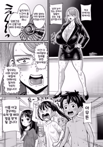Page 35 of Hadakagurashi Matsuri | 알몸생활 ~축제~ - preview thumbnail
