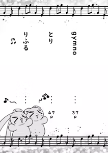 Page 5 of Shota Sextet 2 - preview thumbnail