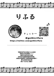 Page 56 of Shota Sextet 2 - preview thumbnail