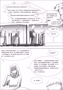 Page 47 of 初次尝试 - preview thumbnail