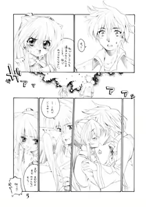 Page 5 of Q1 - preview thumbnail