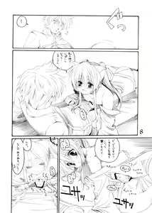 Page 8 of Q1 - preview thumbnail