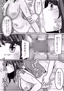 Page 28 of Me an  introverted guy, and 2 girls  have our genders reversed with me as their sex toy - preview thumbnail