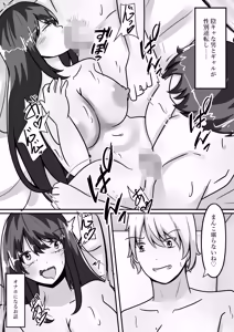 Page 3 of Me an  introverted guy, and 2 girls  have our genders reversed with me as their sex toy - preview thumbnail