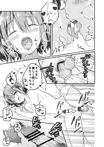 Page 29 of Kounai ichi no Bishounen to xxx Shita Hanashi 4 - preview thumbnail