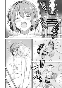 Page 36 of Kounai ichi no Bishounen to xxx Shita Hanashi 4 - preview thumbnail