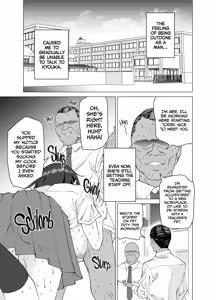 Page 52 of Kanojo wa Sensei no Ian-Gakari ni Narimashita | My Girl Is a Teacher's Pet - preview thumbnail