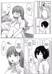 Page 120 of Batsu Kano ~Bokura no Naresome wa Batsu Game no Kokuhaku Dokkiri de Shita~ - preview thumbnail