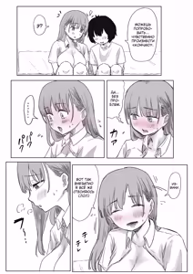 Page 124 of Batsu Kano ~Bokura no Naresome wa Batsu Game no Kokuhaku Dokkiri de Shita~ - preview thumbnail