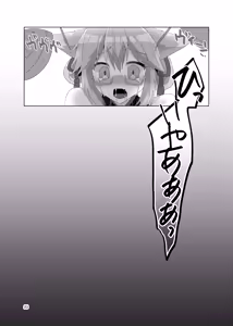 Page 25 of Tawamure Bitch - preview thumbnail