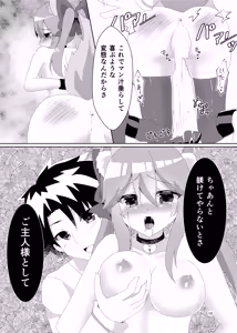 Page 12 of NTRTMM - preview thumbnail