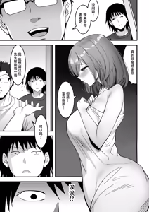 Page 6 of Jitsuroku! Kore wa Honto ni Atta SEX Jiken Rinshitsu no Kyonyu Bijo ga Hageshii Sekkusu wo Motomete Kita - preview thumbnail