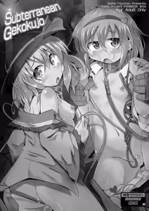 Page 36 of Shinsei Fountain Soushuuhen Sonyo 6 - preview thumbnail