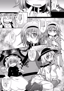 Page 37 of Shinsei Fountain Soushuuhen Sonyo 6 - preview thumbnail
