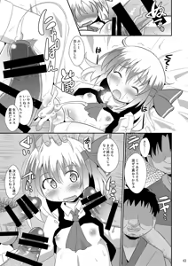 Page 62 of Shinsei Fountain Soushuuhen Sonyo 6 - preview thumbnail