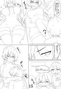 Page 16 of Oneshota Chuui! - preview thumbnail
