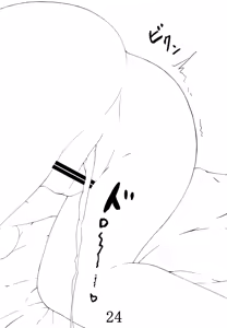 Page 25 of Oneshota Chuui! - preview thumbnail