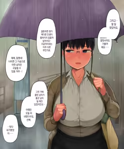 Page 127 of Chuuto Nyuusha Shite Kita Ko Ga Ore No Suki Na Moto Ee-bui Joyuu Datta | 중고 신입으로 들어온 애가 내가 좋아하던 전직 AV배우였다 - preview thumbnail