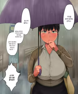 Page 128 of Chuuto Nyuusha Shite Kita Ko Ga Ore No Suki Na Moto Ee-bui Joyuu Datta | 중고 신입으로 들어온 애가 내가 좋아하던 전직 AV배우였다 - preview thumbnail
