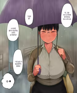 Page 129 of Chuuto Nyuusha Shite Kita Ko Ga Ore No Suki Na Moto Ee-bui Joyuu Datta | 중고 신입으로 들어온 애가 내가 좋아하던 전직 AV배우였다 - preview thumbnail